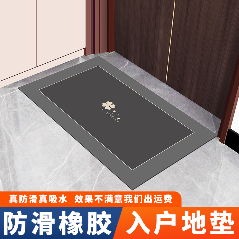 诚竹吸水防滑脚垫地垫