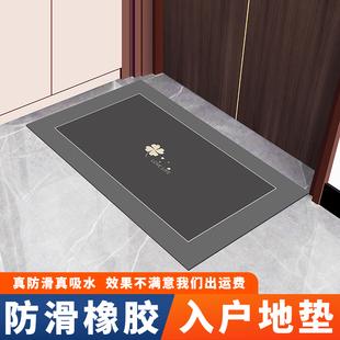 软硅藻泥速干地垫浴室卫生间门口吸水防滑脚垫子洗手间厕所入户门