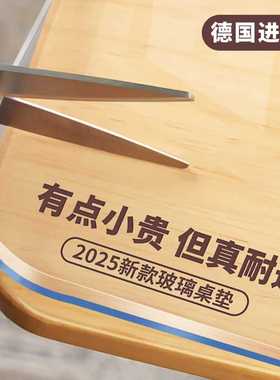 透明桌布免洗防油防水软pvc餐桌垫防烫茶几桌面垫加厚玻璃水晶板