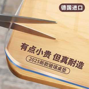 透明桌布免洗防油防水软pvc餐桌垫防烫茶几桌面垫加厚玻璃水晶板