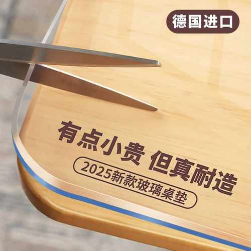 透明桌布免洗防油防水软pvc餐桌垫防烫茶几桌面垫加厚玻璃水晶板