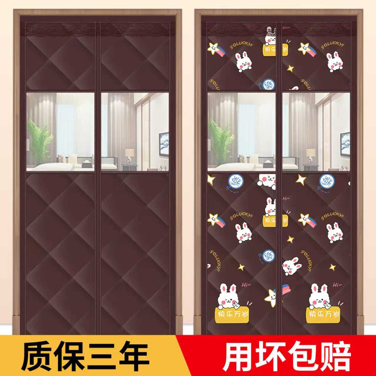 冬季保暖隔音加棉保暖门帘