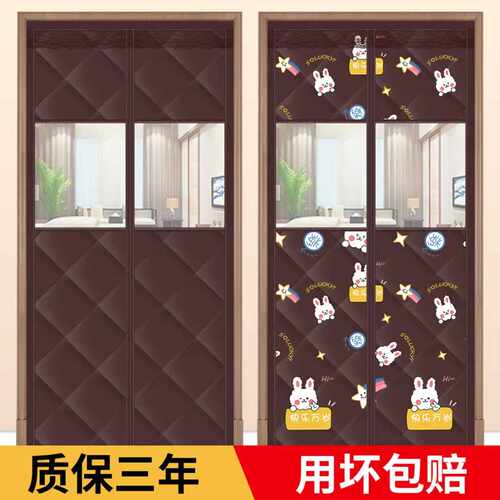 冬季保暖隔音加棉保暖门帘
