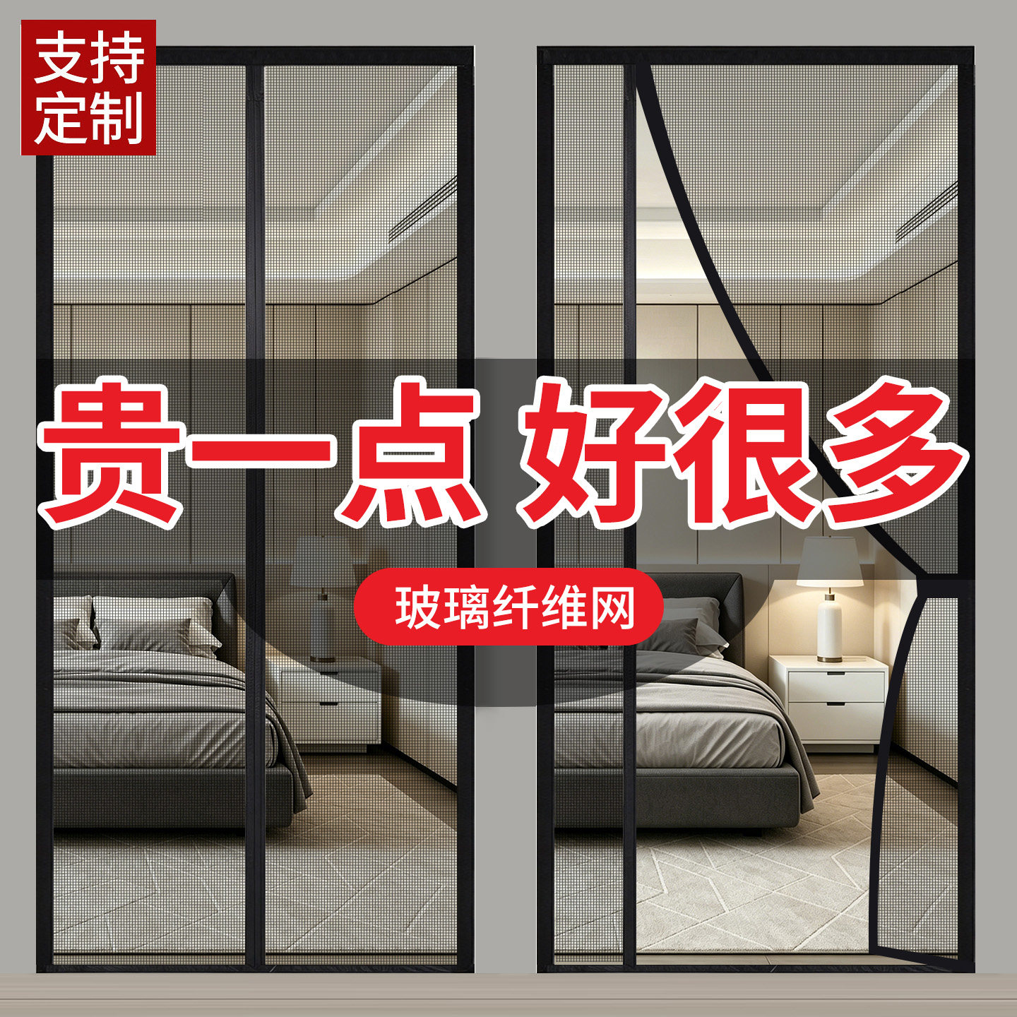 防蚊门帘2026新款高档家用强磁性纱门全磁条免打孔金刚纱网纱窗门