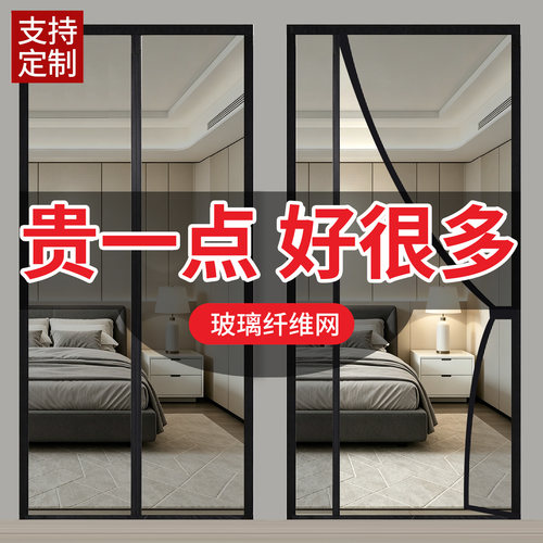 防蚊门帘2026新款高档家用强磁性纱门全磁条免打孔金刚纱网纱窗门