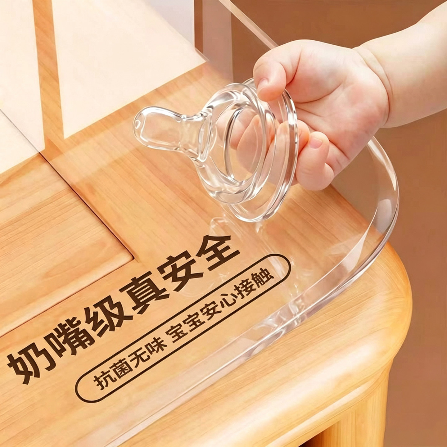 *奶嘴级软玻璃pvc透明桌垫免洗防油防水桌布实木餐桌垫桌面保护垫