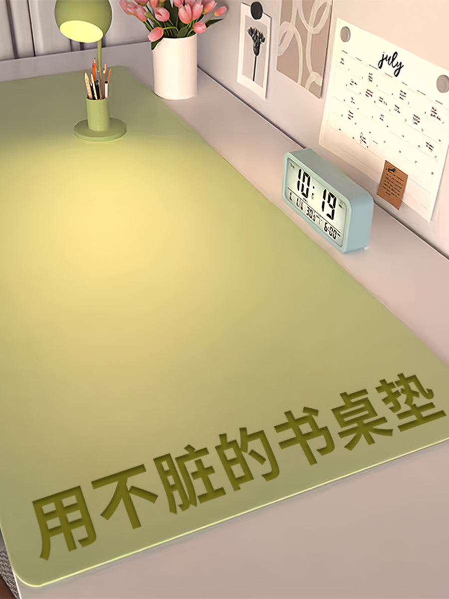 有机硅桌垫书桌学生学习桌保护垫课桌桌面垫写字台桌面桌布垫子