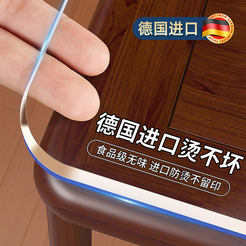 餐桌垫pvc桌布防水防油防烫免洗桌面茶几保护垫透明书桌软玻璃板