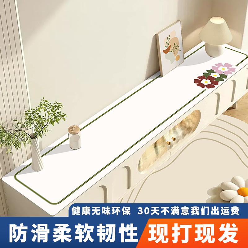 【防油水防烫桌垫】立减优惠