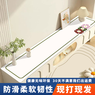 柜餐边柜台面保护垫 电视柜台面保护桌垫轻奢高级感防水防油防烫鞋