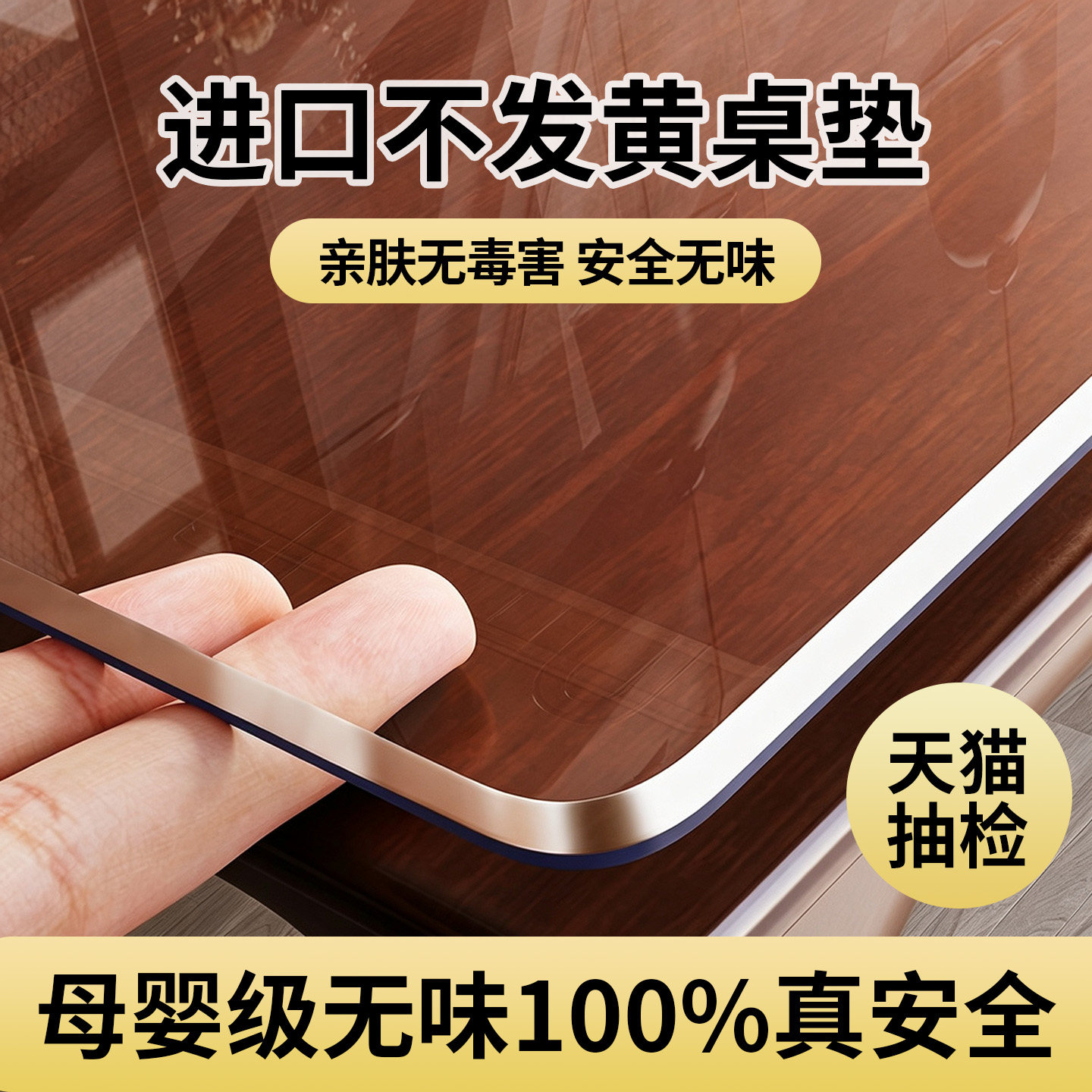 *透明桌垫软玻璃pvc桌布防水防油免洗防烫茶几桌面垫软塑料水晶板