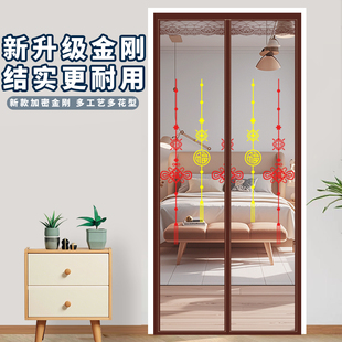 免打孔防蚊门帘卧室静音磁性加密家用纱门纱窗纱网纱窗自粘型通风