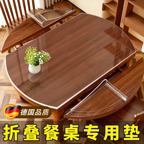 折叠椭圆形桌布塑料透明pvc软玻璃伸缩大圆桌桌垫防油免洗水晶板