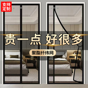 防蚊门帘金刚网纱高档强力磁吸夏季家用免打孔安装纱窗网2026新款