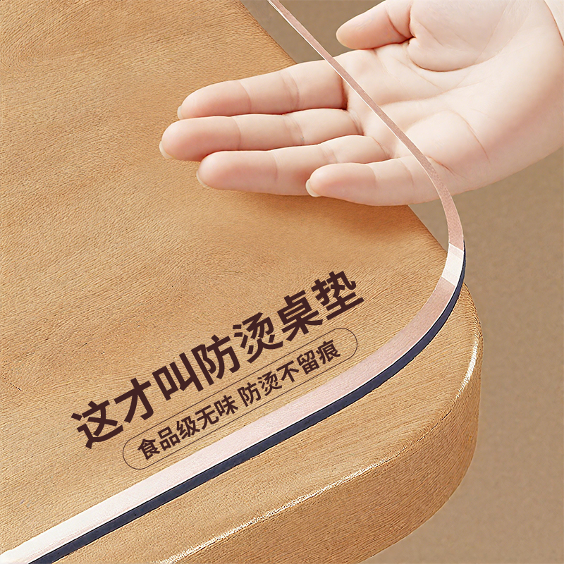 *软玻璃pvc透明桌布餐桌垫防水防油防烫免洗塑料水晶板茶几桌面垫