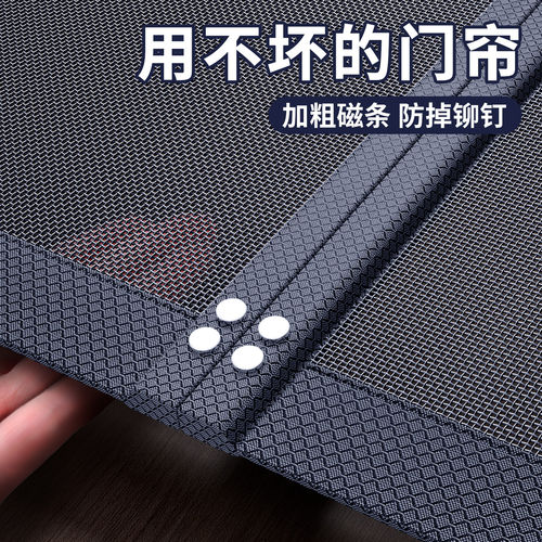 防蚊门帘全磁条金刚网强力磁性自吸纱门纱窗高档家用2026新款自粘