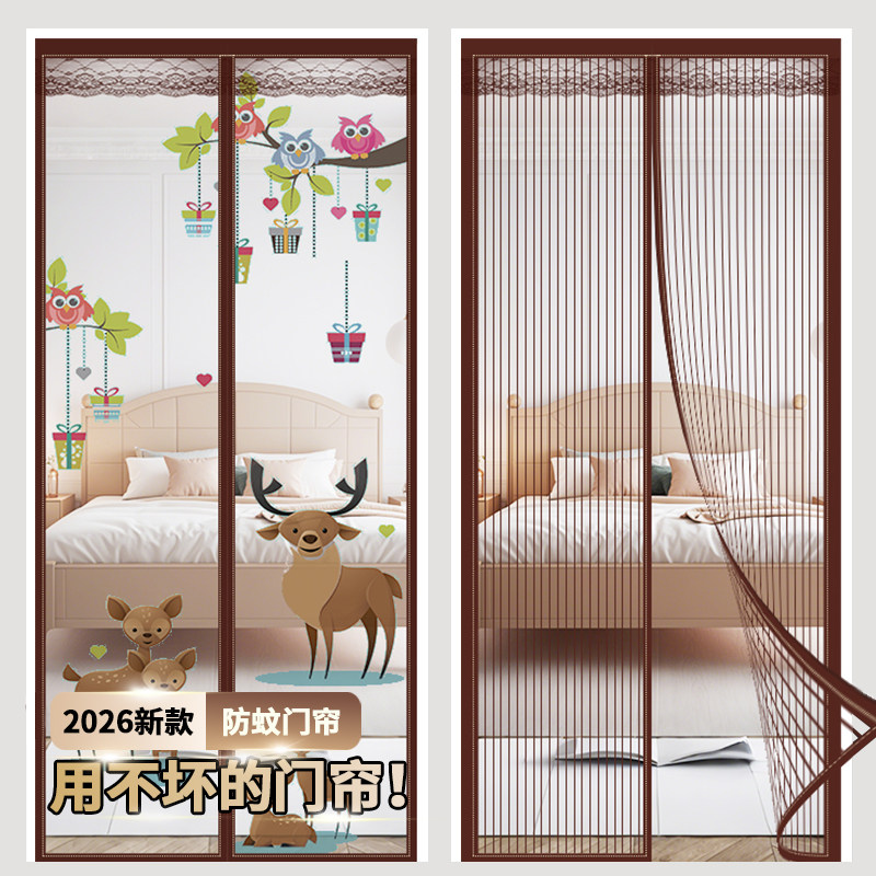 2026年新款防蚊门帘金刚网磁性纱门夏季纱窗家用隔断帘免打孔防蝇