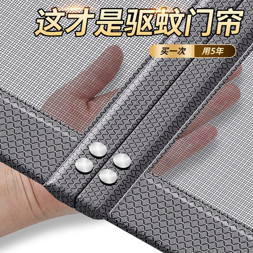 【整根磁条金刚网】拍下立减
