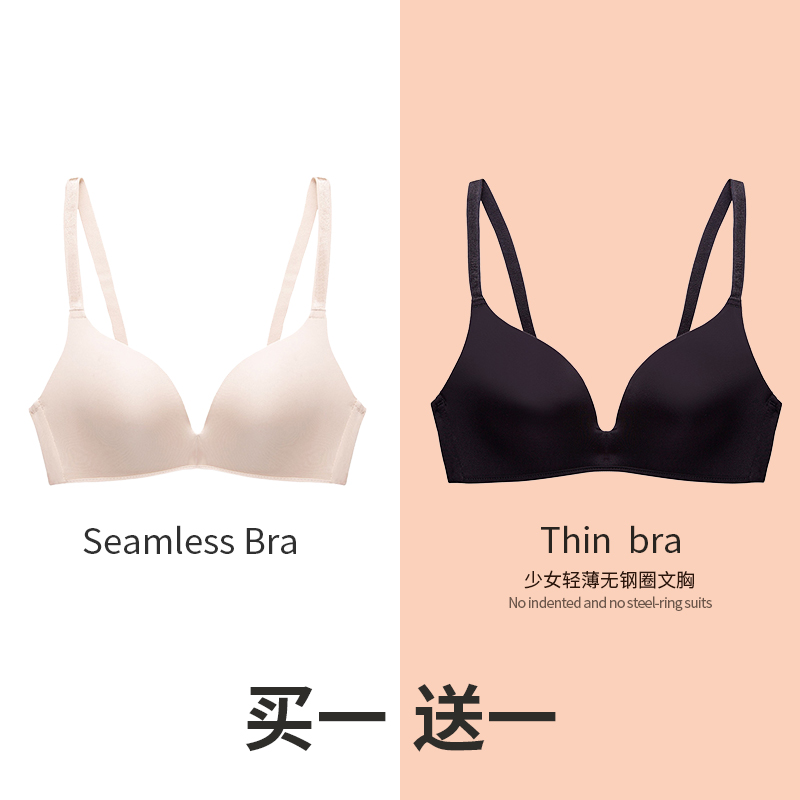 2¼þ×°±¡¿îÎÞ¸ÖȦÎÄÐØÊæÊÊÐ¡ÐØÕÖÉÙÅ®¸ßÖÐѧÉú˯Ãß¾Û£ÎÞºÛÄÚÒÂ