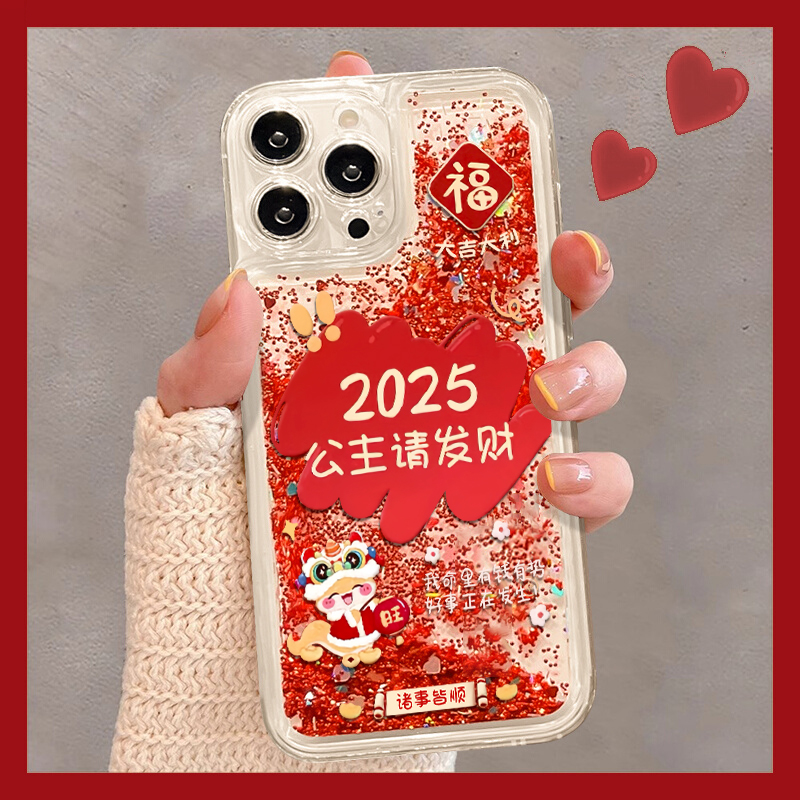 公主发财适用oppoa3pro手机壳oppofindx8新款a2防摔OPPO流沙壳a97男a93女款a96情侣a72保护a58a57创意a55套5G