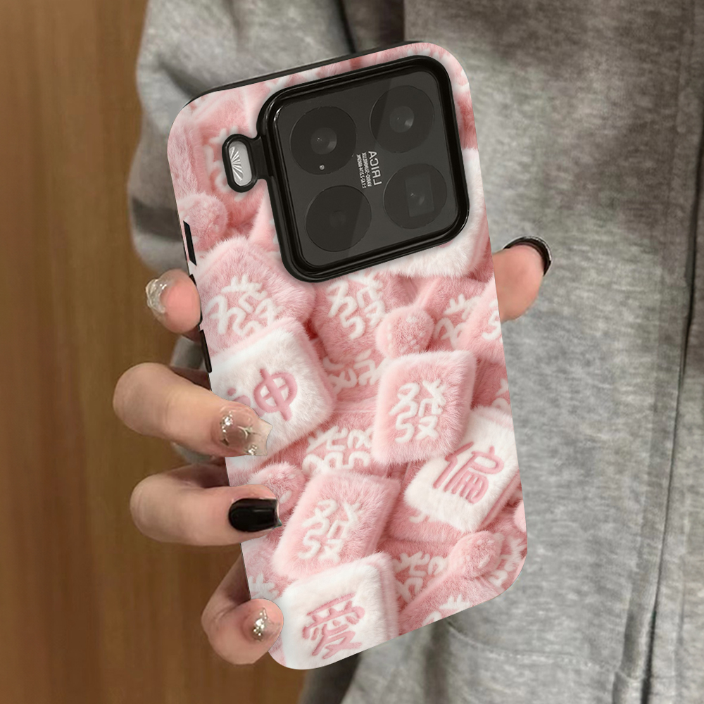 发财麻将适用小米15手机壳14ultra新款12x男13pro女款红米k80k60k50情侣k70e至尊版note14pro+保护turbo4套