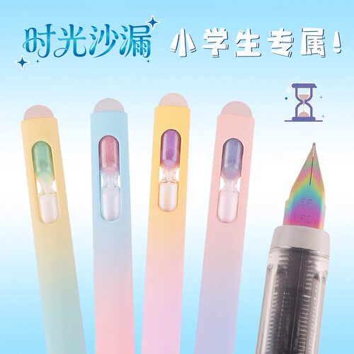 依人热敏可擦正姿练字钢笔
