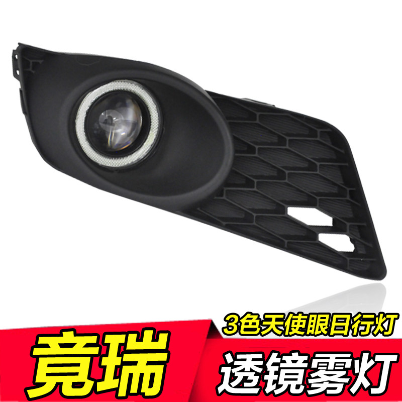 竟瑞日行灯竟瑞改装天使眼透镜雾灯总成LED日行灯竞瑞改装LED雾灯
