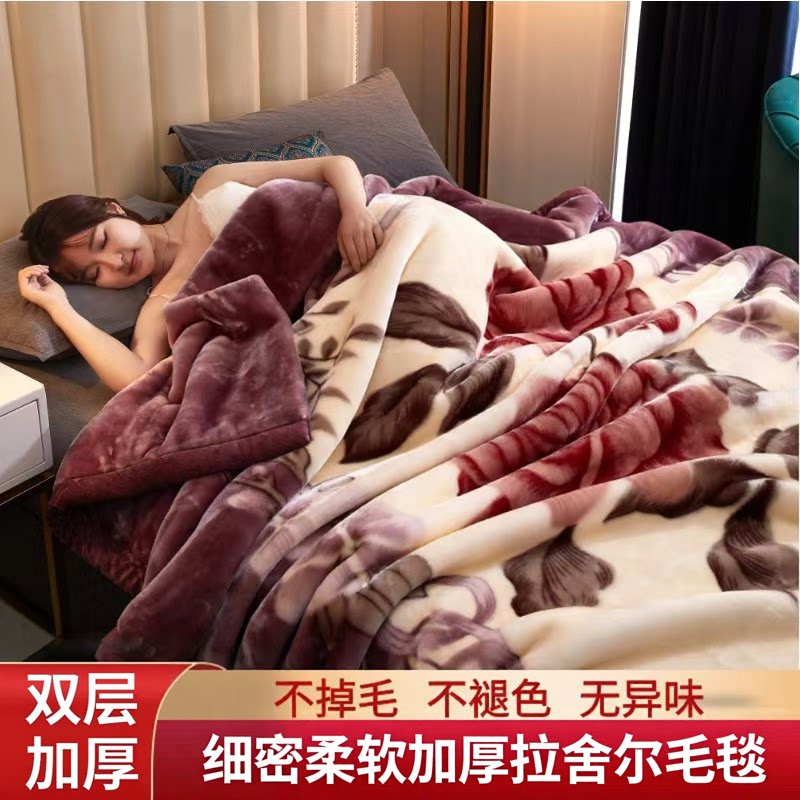 秋冬双层加厚保暖珊瑚绒盖毯