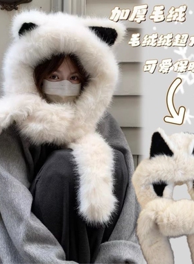 加厚毛绒狐狸耳围巾一体雷锋帽