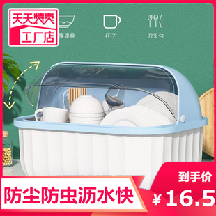 装碗筷收纳柜碗碟碗盘沥水架放碗箱滴水篮带盖厨房家用厨具小碗盒