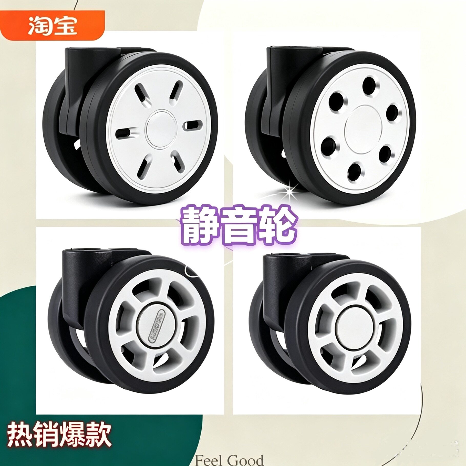 适用于rimowa/日默瓦轮子万向轮维修日默瓦行李箱静音轮eben轱辘