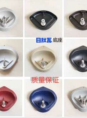 适用于rimowa/日默瓦底座rimowa拉杆箱维修配件万向轮子轮毂底座