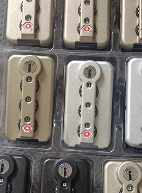 适用于rimowa/日默瓦铝框拉杆箱维修配件TSA006密码锁海关锁