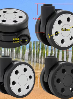 适用于219日默瓦/RIMOWA轮子行李箱轱辘维修替换拆卸滚轮万向轮