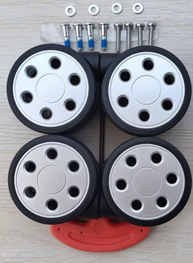 适用于rimowa轮子/日默瓦行李箱eben万向轮静音轮登机箱轱辘