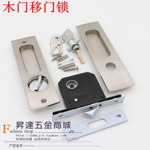 隔断门暗装隐形滑动铝合金钩锁