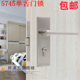57锁体 压把执手锁 5745门锁45 室内门锁 锌合金单舌门锁 房门锁