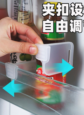 冰箱分隔a夹家用小冰柜侧门隔板可调节多功能抽屉分割收纳整理神