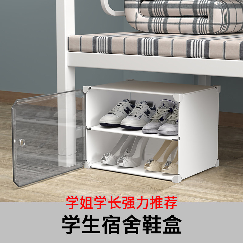 大学生宿舍简易鞋架鞋子收纳神器鞋盒收纳盒透明家用门口防尘鞋柜,收纳整理,鞋盒,淘宝优惠券,粉丝福利购,淘宝优惠卷