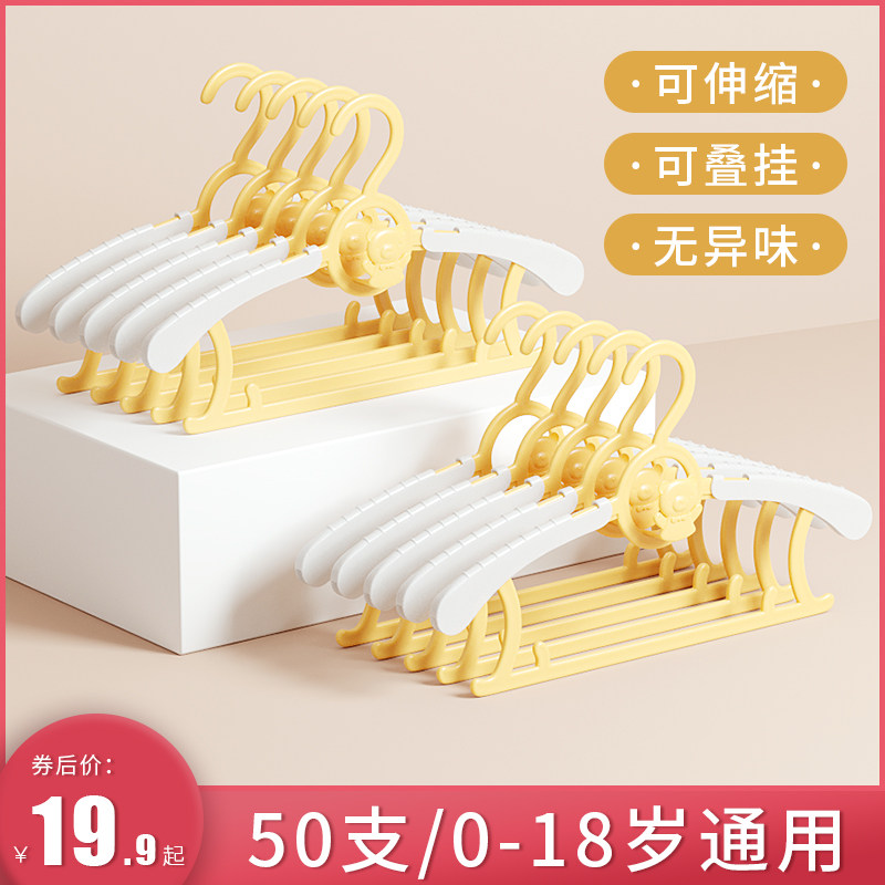 速发宝伸衣架婴幼儿滑生儿小孩家用防新宝缩晾挂衣撑儿童晒衣架子