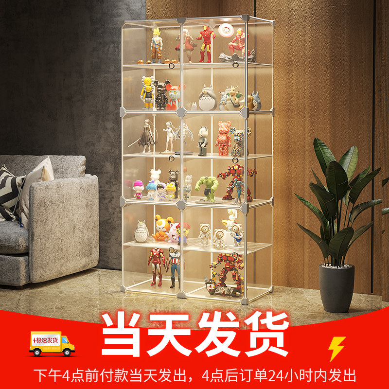 手办展示柜玩偶积木柜透明收纳柜家用玩具防尘模型多层陈列柜子,商业/办公家具,手办柜/潮玩柜/玩具柜/模型柜,淘宝优惠券,粉丝福利购,淘宝优惠卷