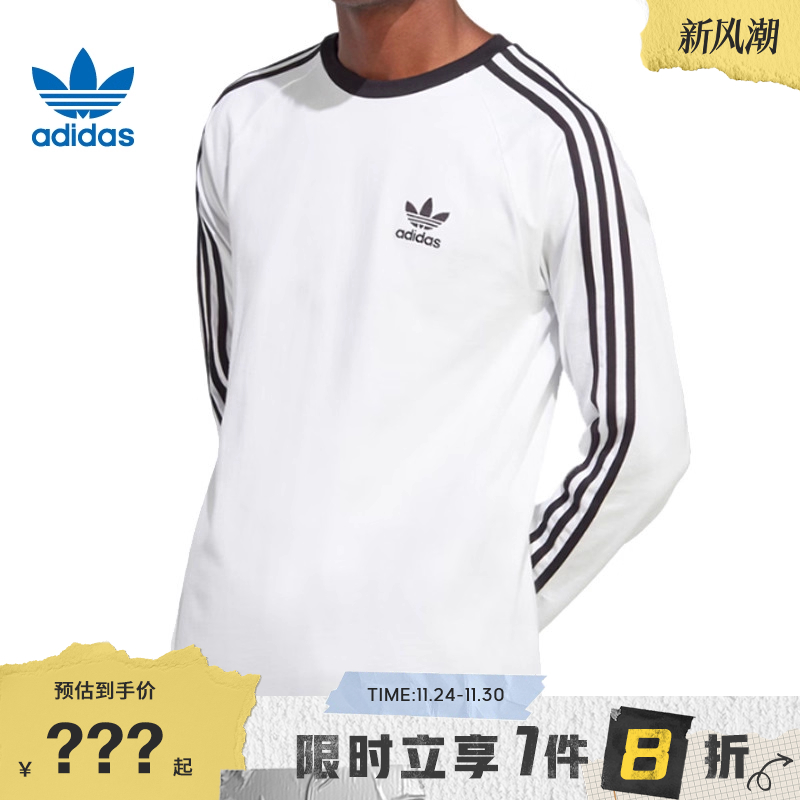 adidas阿迪达斯三叶草春季男子运动休闲长袖T恤IA4879