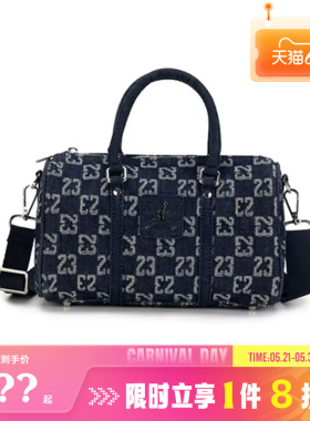 nike耐克男女JORDAN运动休闲挎包IZ8440-455