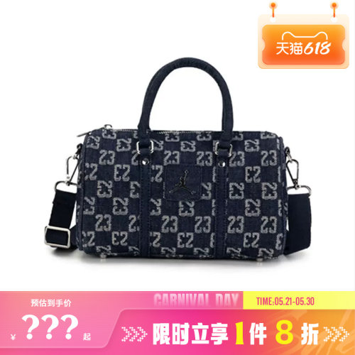 nike耐克男女JORDAN运动休闲挎包IZ8440-455