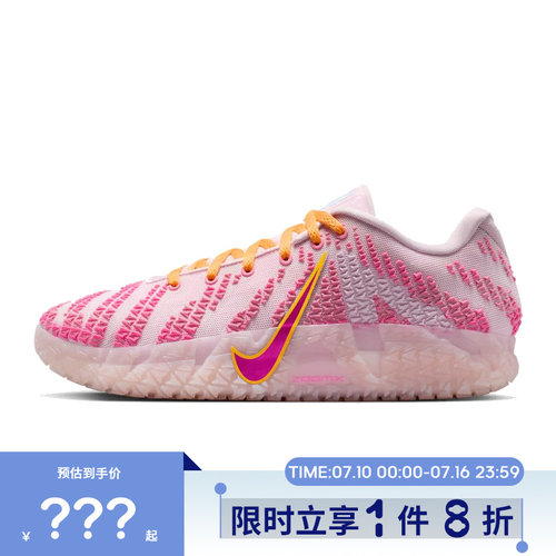 nike耐克男鞋JA 3 EP运动鞋篮球鞋HF2794-601