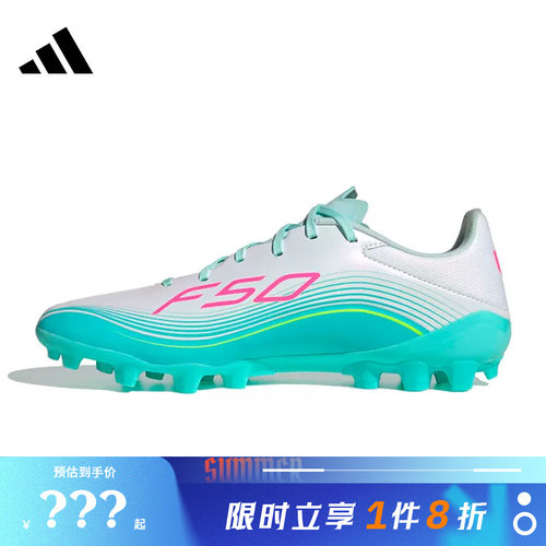 adidas阿迪达斯男女鞋F50 MESSI LEAGUE运动鞋足球鞋JQ0940