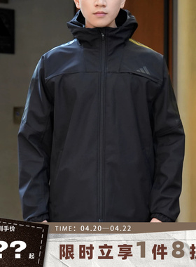 adidas阿迪达斯男子运动休闲夹克外套KA1307