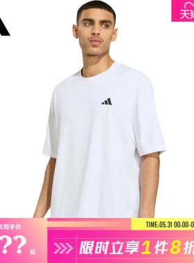 adidas阿迪达斯男子运动休闲短袖T恤KS6419