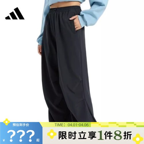 adidas阿迪达斯女子运动休闲长裤裤子KS2851