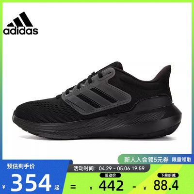 adidas阿迪达斯男鞋ULTRA